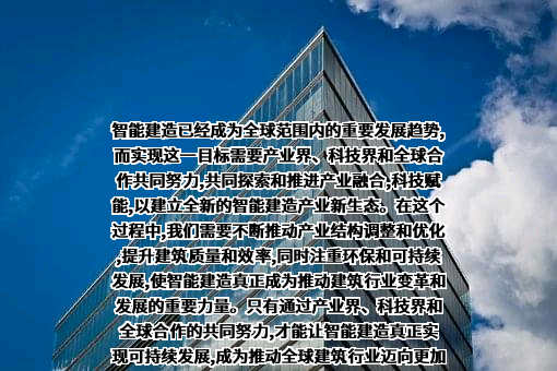 中国技术市场协会