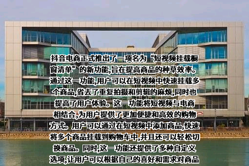 北京字跳网络技术有限公司