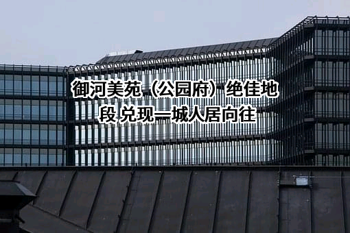 大同市伯益房地产开发有限公司
