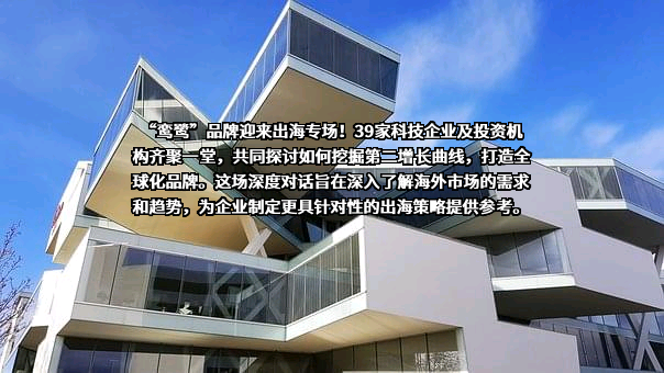 北京世纪卓越信息技术有限公司深圳分公司