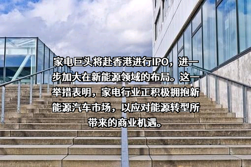 晶科能源股份有限公司