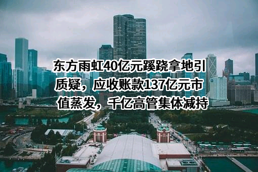 引力传媒股份有限公司