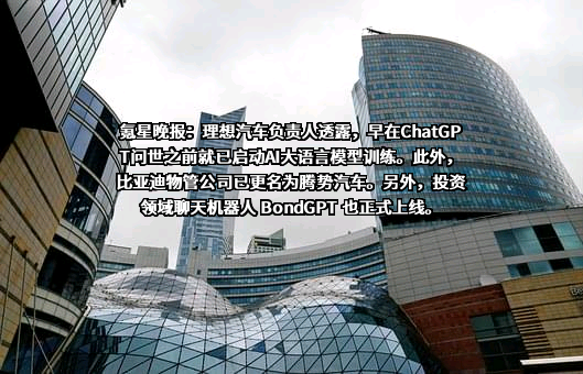 深圳比亚迪物业管理有限公司
