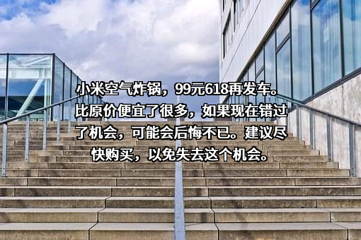 小米科技有限责任公司