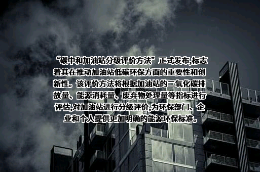中国质量认证中心