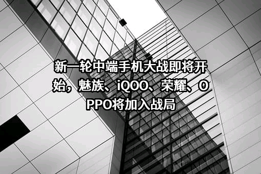 OPPO广东移动通信有限公司