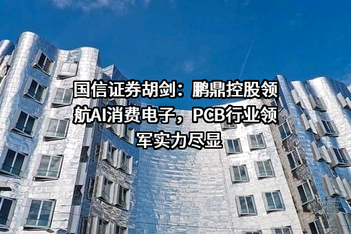 中证中小投资者服务中心有限责任公司