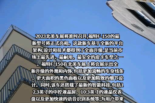 福特汽车（中国）有限公司