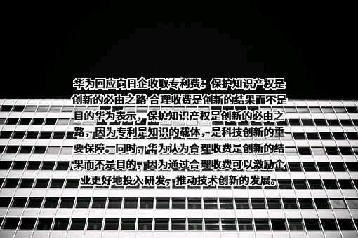 OPPO广东移动通信有限公司