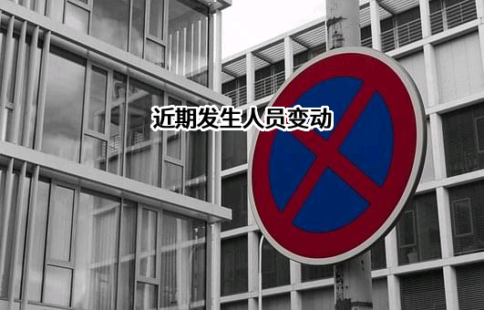 山东神飞智能科技有限责任公司