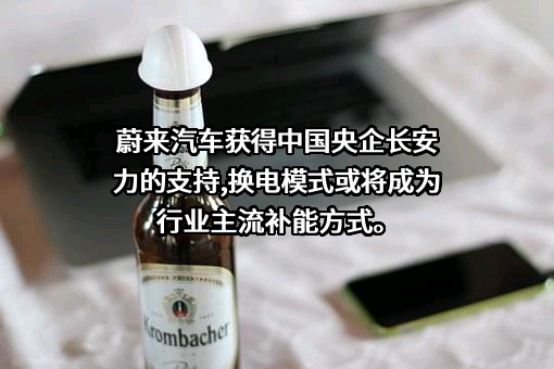 上海蔚来汽车有限公司