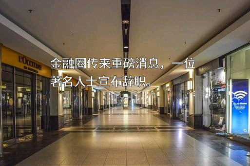 浙江沪杭甬高速公路股份有限公司