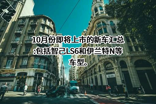 高合汽车销售服务有限公司