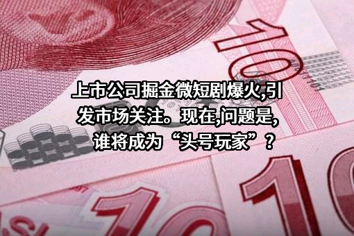 上海阅文信息技术有限公司