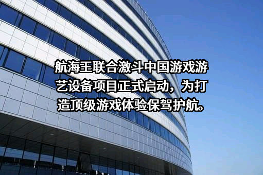 广东世宇科技股份有限公司