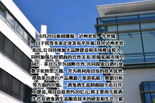 大连万达集团股份有限公司