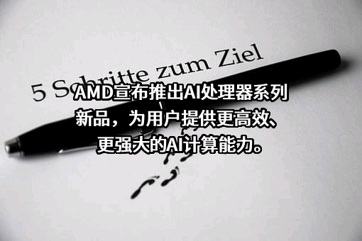 常州亚玛顿股份有限公司