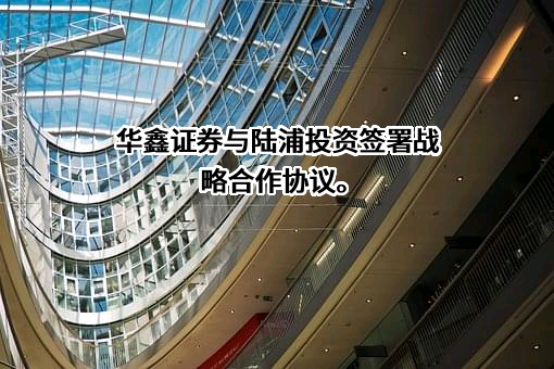 上海陆浦投资管理集团有限公司