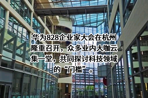 浙江省工商业联合会