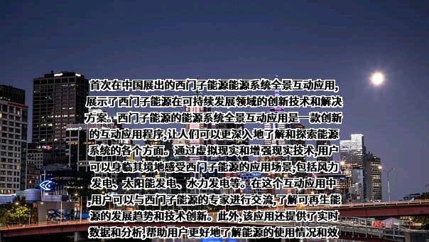 西门子（中国）有限公司