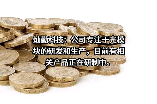 中国科学院自动化研究所