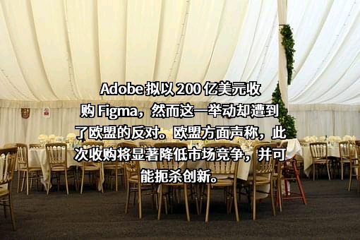奥多比公司
