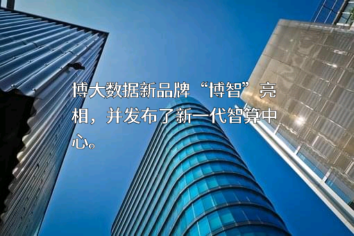华为数字能源技术有限公司