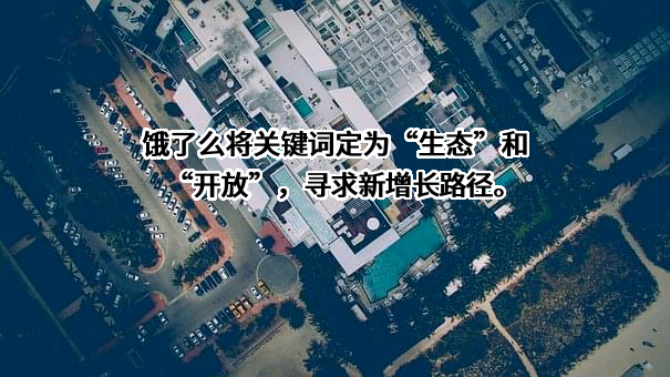 上海拉扎斯信息科技有限公司