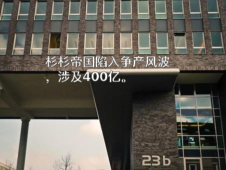 宁波东方景星私募基金管理有限公司