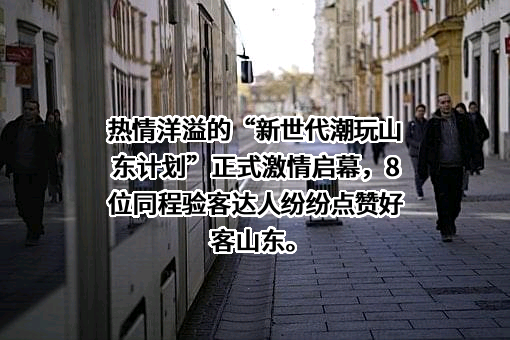 同程网络科技股份有限公司