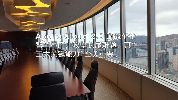 北京百度网讯科技有限公司