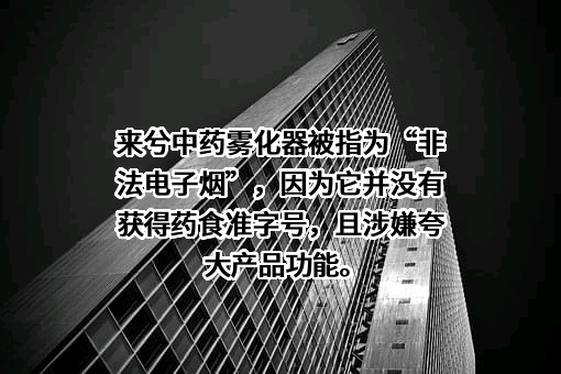 国药药材健康控股（海南）有限公司