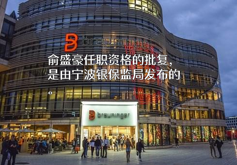 星恒保险代理有限责任公司