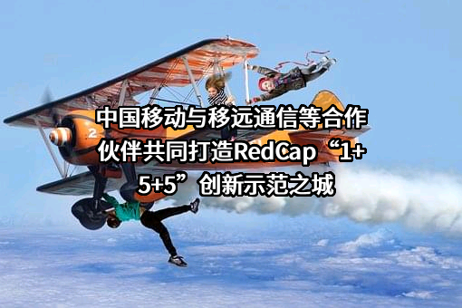 上海移远通信技术股份有限公司