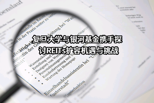 银河基金管理有限公司