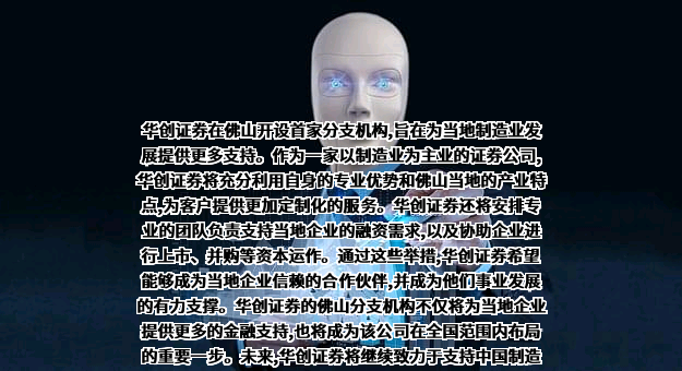 华创证券有限责任公司