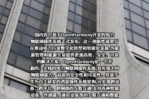 南方电网数字电网研究院有限公司
