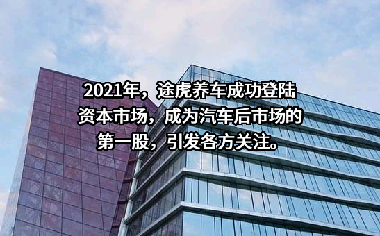 上海阑途信息技术有限公司