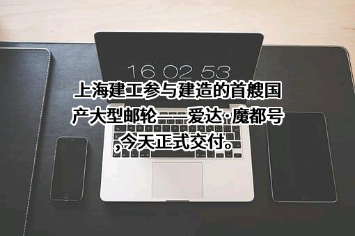 上海建工集团股份有限公司