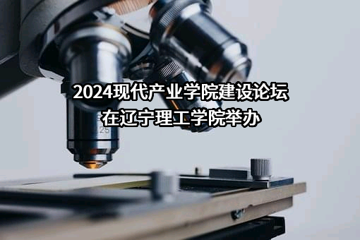 南京信息工程大学