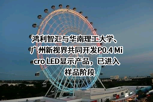 华南理工大学
