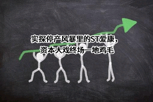 舟山海洋综合开发投资有限公司
