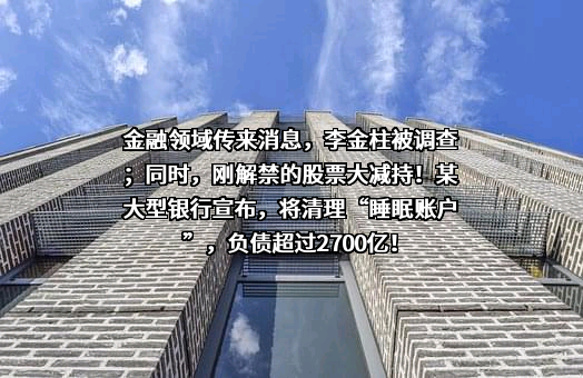 上海华谊集团股份有限公司