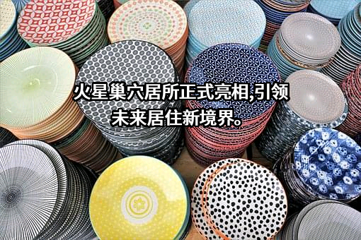 北京自如住房租赁有限公司