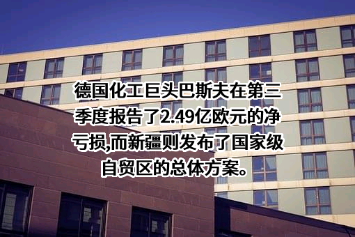 中国电建集团国际工程有限公司