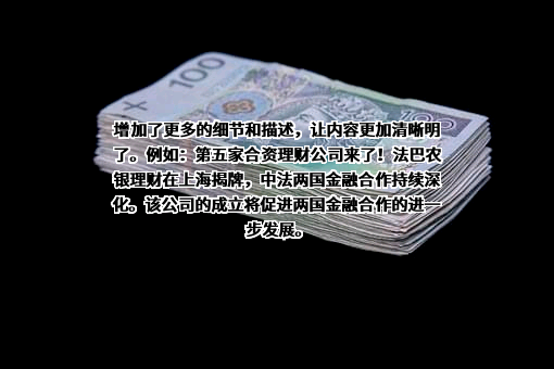 农银理财有限责任公司