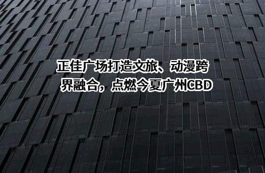 中国建设银行股份有限公司