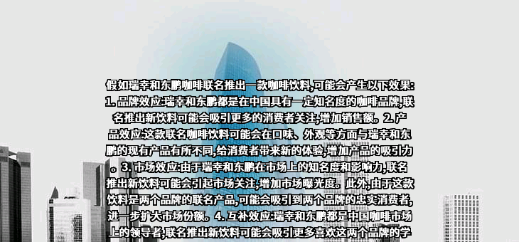 贵州茅台酒股份有限公司