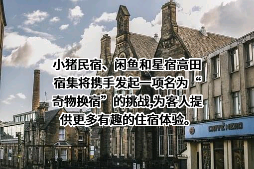 浙江淘宝网络有限公司