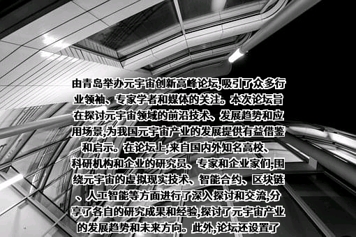 广东虚拟现实科技有限公司